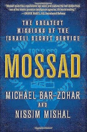 Mossad